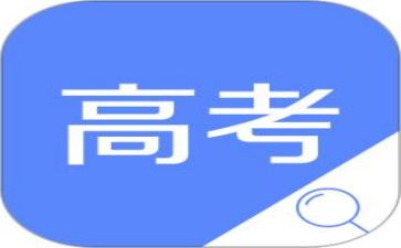有关于高考的演讲稿6篇