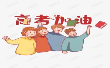高考100天的讲话稿6篇