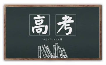 备战小高考演讲稿7篇