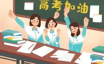 谈高考的演讲稿推荐5篇