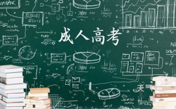 命高考作文模板8篇