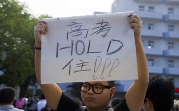 关于高考类的演讲稿通用6篇