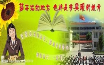 关于高考励志的演讲稿8篇