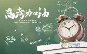 高考演讲励志演讲稿最新5篇