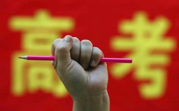 高考励志的演讲稿精选6篇
