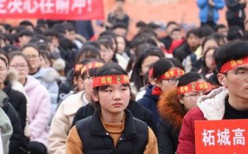 高考备战励志演讲稿6篇
