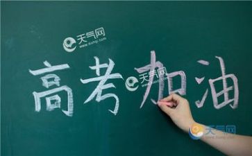 高考演讲励志演讲稿参考7篇