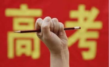 有关于高考演讲稿5篇