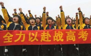 高考演讲稿范文5篇