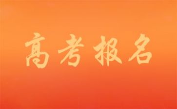高考零分的作作文6篇