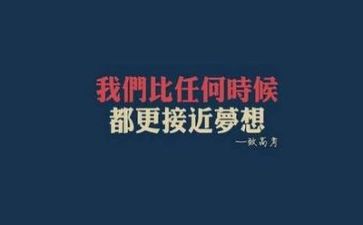 有关高考的作文优秀5篇