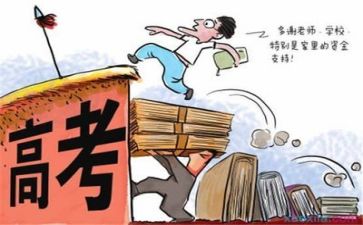 高考的演讲稿800字7篇