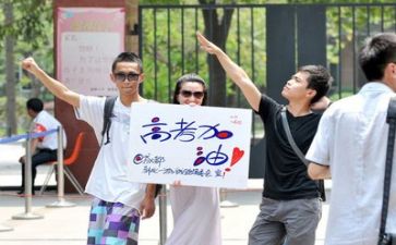 关于高考类的演讲稿7篇