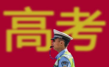 高考助力活动方案6篇