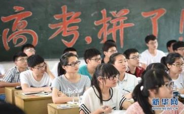 关于高考备战的演讲稿8篇