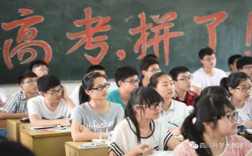 谈高考的演讲稿优质8篇