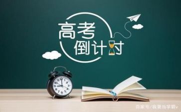 高考写演讲稿优质6篇