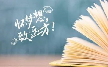 有关高考的作文通用5篇