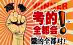 2024高考心得推荐5篇