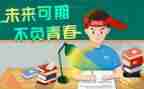 2024年高考作文参考6篇