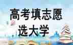 高考励志的演讲稿通用5篇