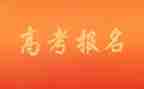 2024年高考作文7篇