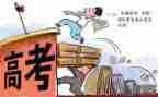 高考的演讲稿800字7篇