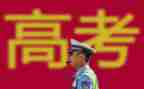 高考助力活动方案6篇
