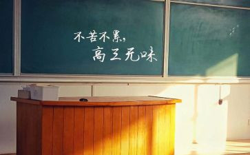 高三语文工作计划推荐5篇
