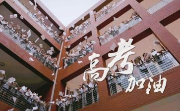 高三英语教学工作总结6篇