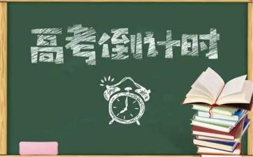 我上高三了作文300字7篇