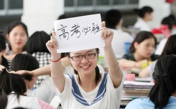 上高三的演讲稿最新6篇