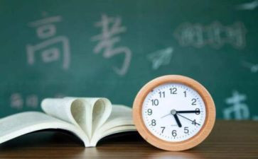 高三校长会议讲话稿5篇