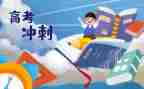 高三的我作文500字7篇