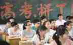 教师高三工作计划7篇