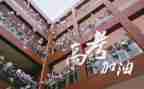 高三学生毕业自我鉴定5篇
