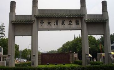 高校5.4演讲稿8篇