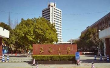 高校教师心得体会范文8篇