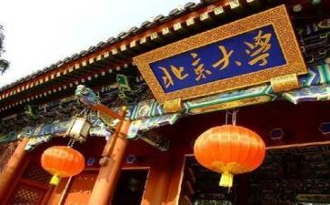 高校微演讲稿参考8篇