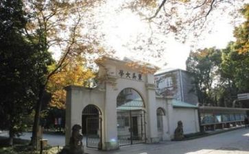 高校教师心得体会通用8篇