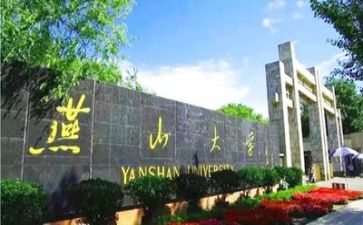 高校毕业生毕业自我鉴定7篇
