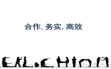高效课堂培训心得参考7篇