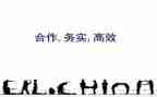 高效课堂培训心得参考7篇
