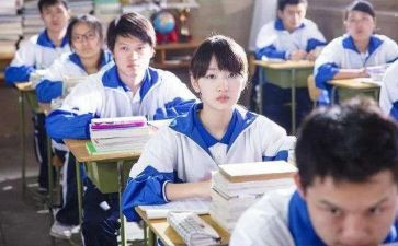 高中军训完的心得体会优秀6篇