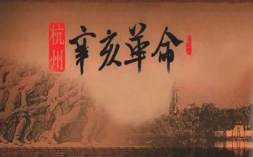 2024红色革命演讲稿8篇