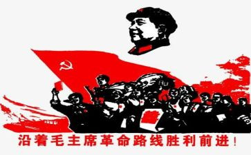 2024革命先烈的事迹7篇