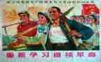 忆清明缅怀革命先烈演讲稿6篇