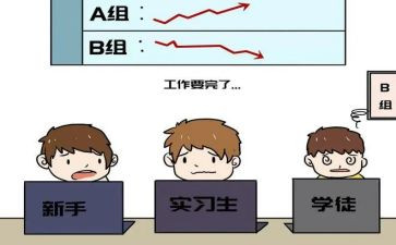 跟岗幼儿园心得体会8篇