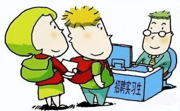 教师跟岗个人总结5篇