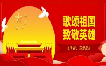 歌颂工匠的演讲稿6篇